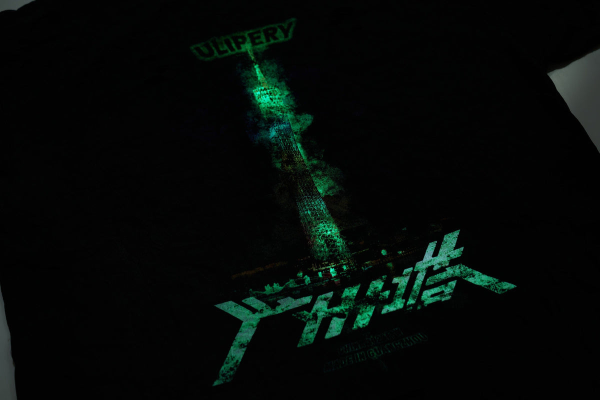 ULIPERY Distressed Glow Crinkled T-Shirt – photo 15 of 21