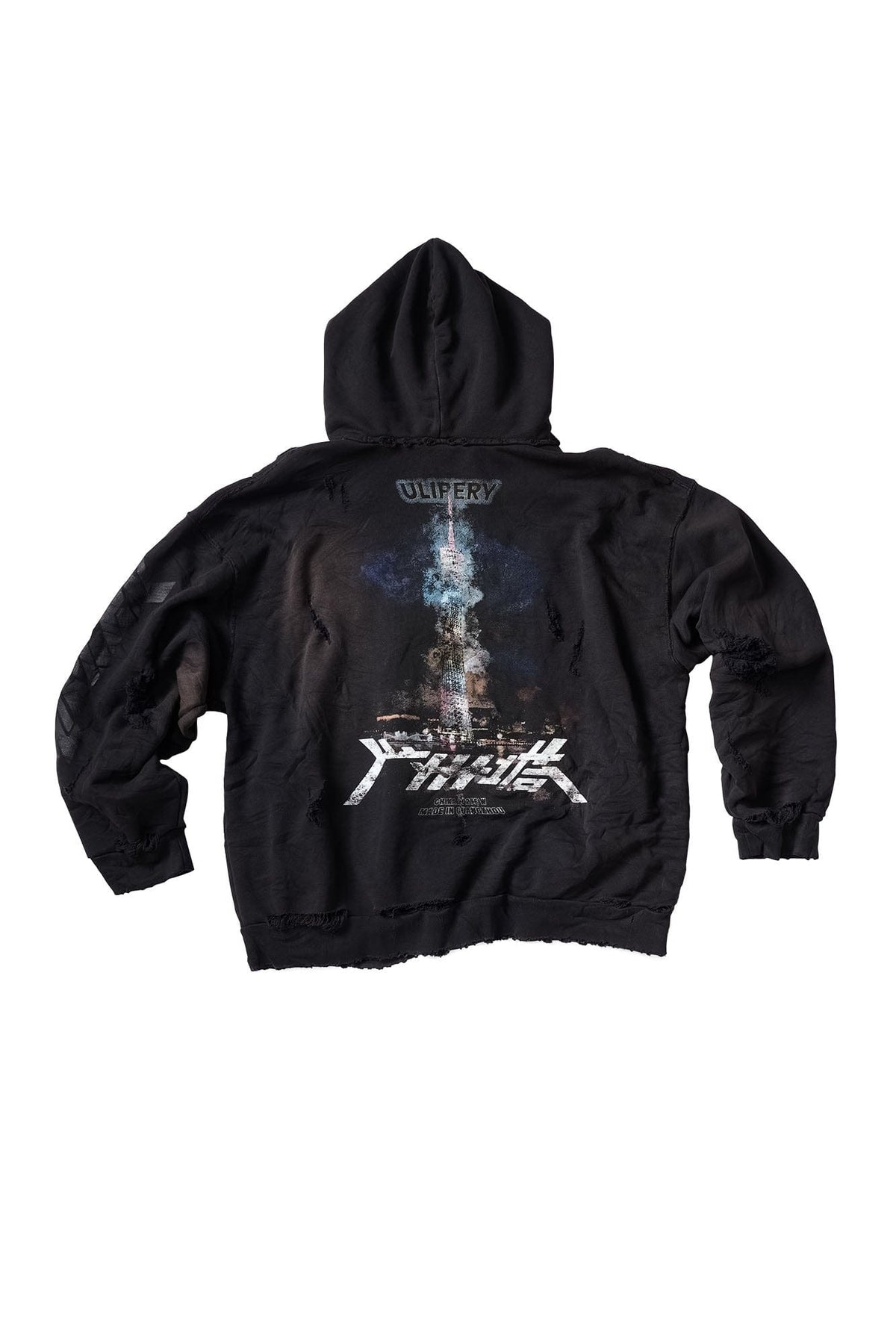 ULIPERY Distressed Glow Face-Cover Hooded Jacket – photo 13 of 24